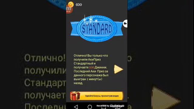 Делаю эни мэджык и юми чу смотреть онлайн