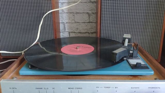 Россия 321, электрофон смотреть онлайн