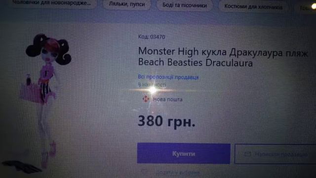 Какие я буду куклы покупать🕷️🕸️ смотреть онлайн
