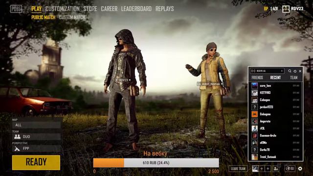 RDV23, RU Сервера только TPP, Обнова на 10Гб смотреть онлайн