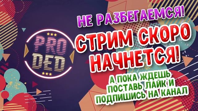 Dragon Ball Z Kakarot | Драгон болл Зет прохождение | Stream PRODED Vs MARMOK