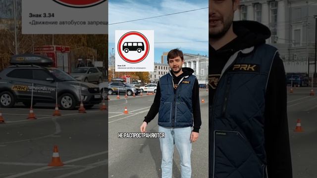 Новые дорожные знаки смотреть онлайн