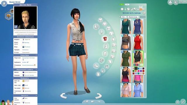 Семья Брок | Townie makeover | The Sims 4 | История семьи смотреть онлайн