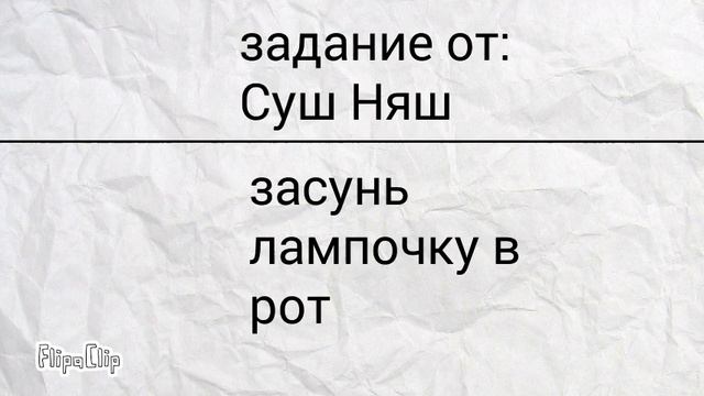 Вопросы и задания#1 смотреть онлайн