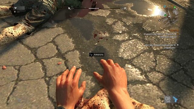 Dying Light | Сложность: Нормально | Gameplay, No comments смотреть онлайн