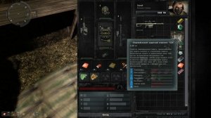 Сталкер. Путь в Припять-лаборатория x8 и броня джаггернаута #9