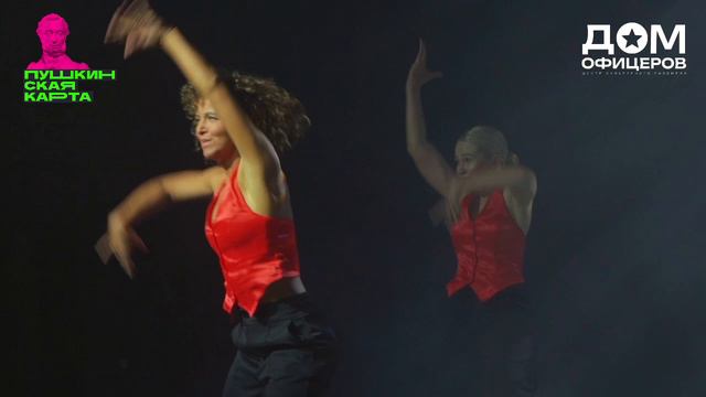 В Дом офицеров - по Пушкинской карте!