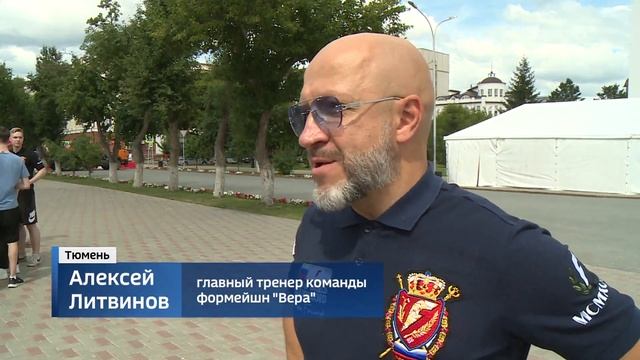 Праздничный танцевально-песенный марафон прошел в честь Дня города в Тюмени смотреть онлайн