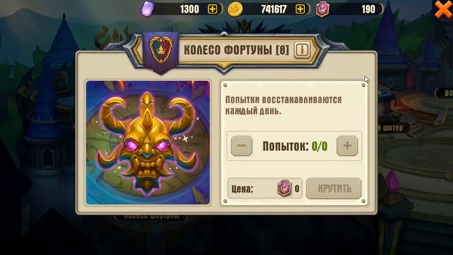 Джаггернат Варс. Juggernaut Wars. Качаем (одеваем) героев, не получая опыт отряда смотреть онлайн