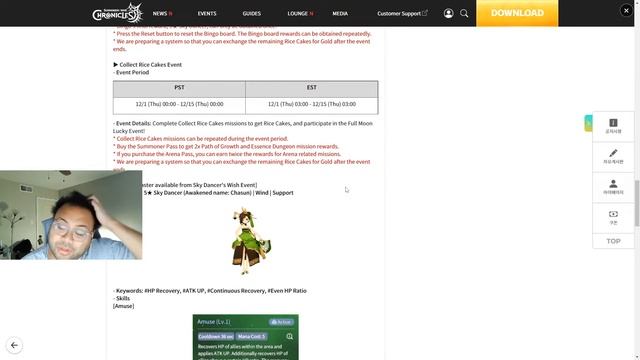 12/01 Update & Events! 5* Wind Sky Dancer! | Summoners War: Chronicles смотреть онлайн