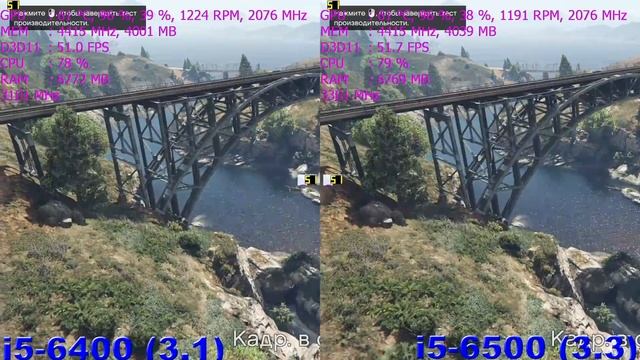 i5-6400 vs i5-6500 (GTX 1060) смотреть онлайн