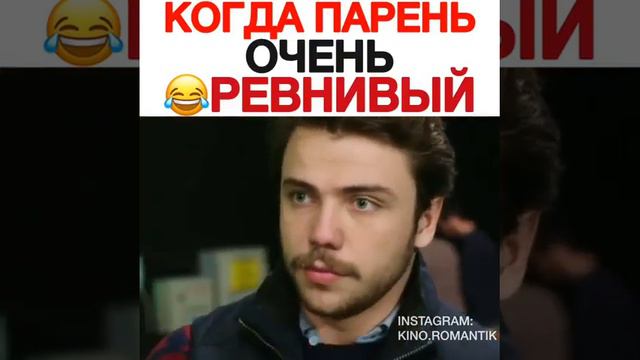 Дочери Гюнеш "КОГДА ПАРЕНЬ ОЧЕНЬ РЕВНИВЫЙ" смотреть онлайн