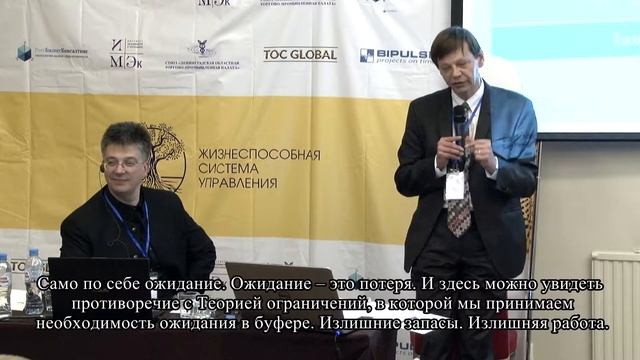 Филипп Маррис о концепции TLS смотреть онлайн