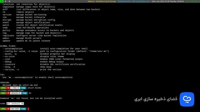 آشنایی با آبجکت استوریج پشتیبان- قسمت هشتم- کلاینت مین آی او- Minio Client смотреть онлайн