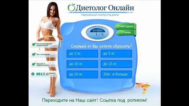 очищающая диета 5 7 кг смотреть онлайн