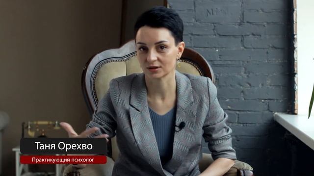 Выйти замуж удачно: это как? Про создание гармоничных семейных отношений - психолог #ТаняОрехво смотреть онлайн