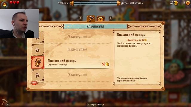 КОПАТЕЛЯ ВЫЗЫВАЛИ, А ВОТ ОН Я | SteamWorld Dig 2 #1