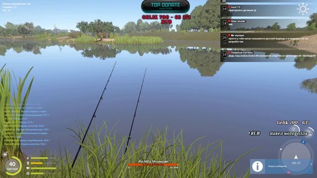 Куори 17-00 Официальный Турнир Розыгрыш !Русская Рыбалка 4 топ игра смотреть онлайн