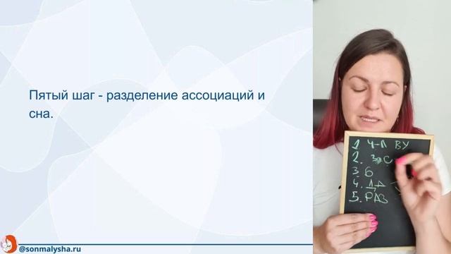 Как научить самозасыпанию? Самозасыпание грудничка. Методы самозасыпания. Самозасыпание. смотреть онлайн
