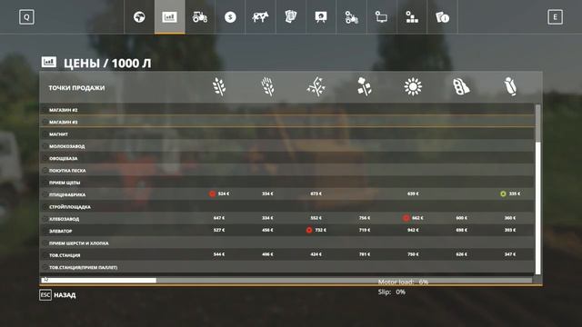 Farming Simulator 19 КУПИЛИ К 700 , Пахота, К-700 поднимает целину Рассвет часть #6 смотреть онлайн