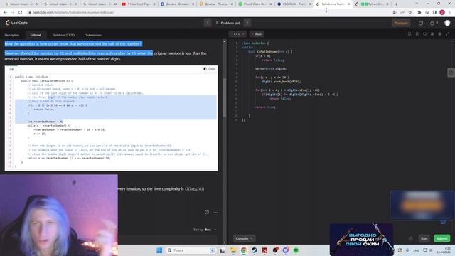 КАК ПРАВИЛЬНО РЕШАТЬ ЗАДАЧИ НА ЛИТКОД ? || WITCHBLVDE смотреть онлайн