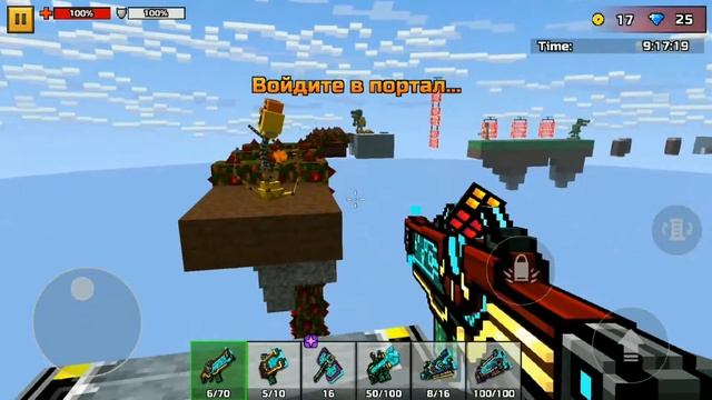 Что дают в награду за 4 кампанию в Pixel gun 3D. Зачем нужна 4 часть? {guide} смотреть онлайн