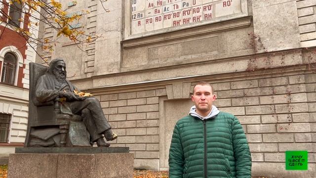 Как быстро выучить материал | Методы усвоения информации | ХОЧУ ВСЕ СДАТЬ смотреть онлайн