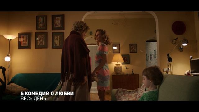 Встречай весну смотреть онлайн