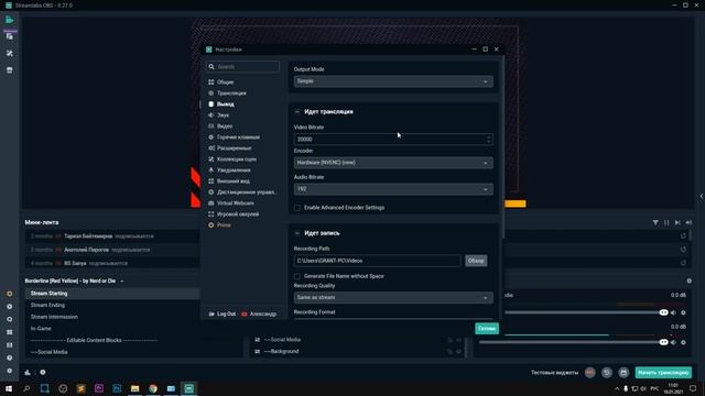 STREAMLABS OBS - ПОЛНАЯ НАСТРОЙКА 2023! Как Стримить Без Лагов - Донат, Чат, Битрейт, Encoder и т.д смотреть онлайн