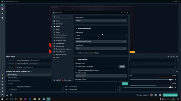 STREAMLABS OBS - ПОЛНАЯ НАСТРОЙКА 2023! Как Стримить Без Лагов - Донат, Чат, Битрейт, Encoder и т.д