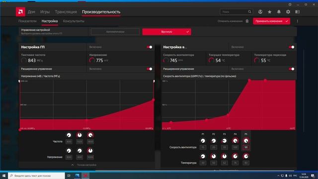 Настройка SAPPHIRE PULSE RX 5700 частоты и андервольт в новом драйвере смотреть онлайн