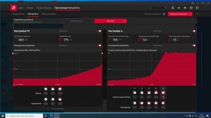 Настройка SAPPHIRE PULSE RX 5700 частоты и андервольт в новом драйвере
