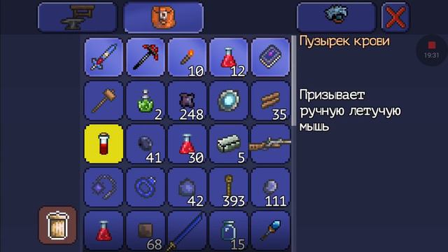 ЛЕТСПЛЕЙ Terraria #9 АД И ВЕЛИКИЙ ЛИТЫЙ МЕЧ смотреть онлайн