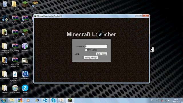 Kак установить карту для Minecraft Server.exe!!!
