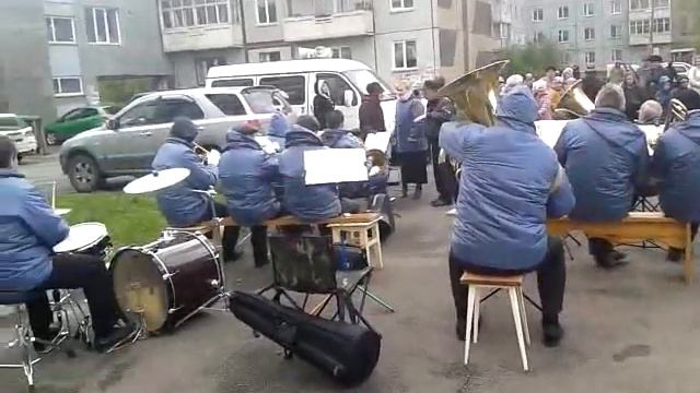 Духовой оркестр во дворе :)