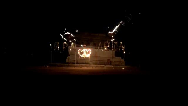 Салют май свадьба смотреть онлайн