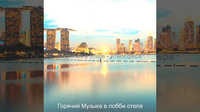 Мечты (Путешествие) смотреть онлайн