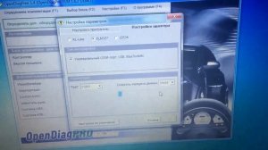 Подключение ELM327 к ноутбуку через Bluetooth/OpenDiag