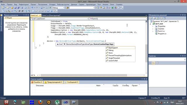 Initialization DirectX 11 C# Application on DirectX 10 Video Card смотреть онлайн