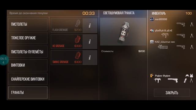 играю с авм!тренирую навыки! смотреть онлайн