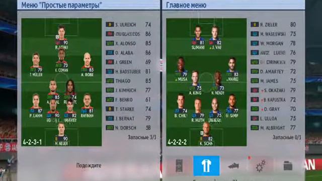 Вагер PES17 LOL!!! Самая лёгкая победа смотреть онлайн