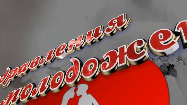 Футажи на хромакее для свадебного видео первый танец SD смотреть онлайн