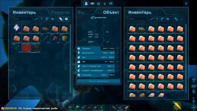 Приручил Дунклеостея - Ark Survival Evolved #35 смотреть онлайн