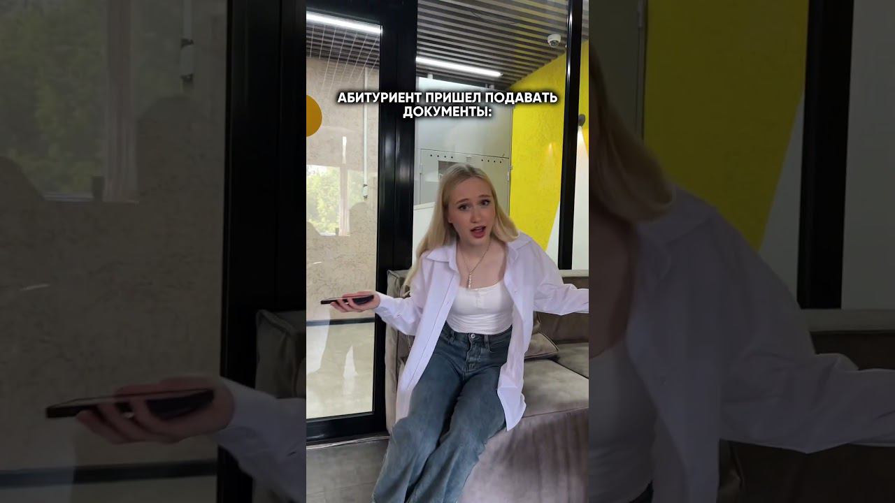 Абитуриенты и приемная комиссия #sibmed #сибгму #университет смотреть онлайн