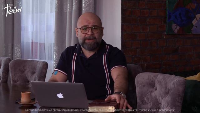 Лидерское служение 15 апреля 2020 года. Христианская церквь "Слово Жизни" г. Новосибирск смотреть онлайн