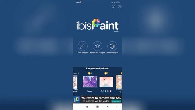 где найти и как загрузить qr-коды кистей в ибис ✨ смотреть онлайн