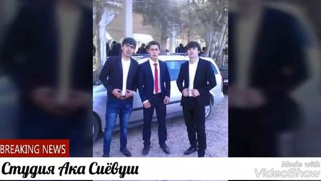 Группа Ака Шер бачахои Дехаи Гулистон