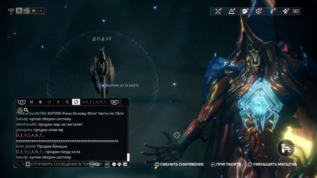 Warframe.Играем вместе с другом.