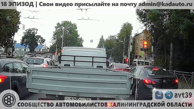 Подборка "Калининградский регистратор" №458 смотреть онлайн