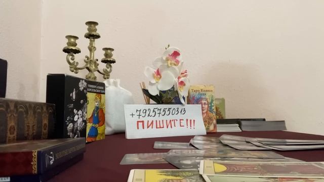 СРАВНИТЕЛЬНЫЙ АНАЛИЗ :КОРОЛЬ ♣️ и ДАМА♥️-ЧТО ПО СУДЬБЕ ПОСЛЕ РАССТАВАНИЯ ❓ смотреть онлайн